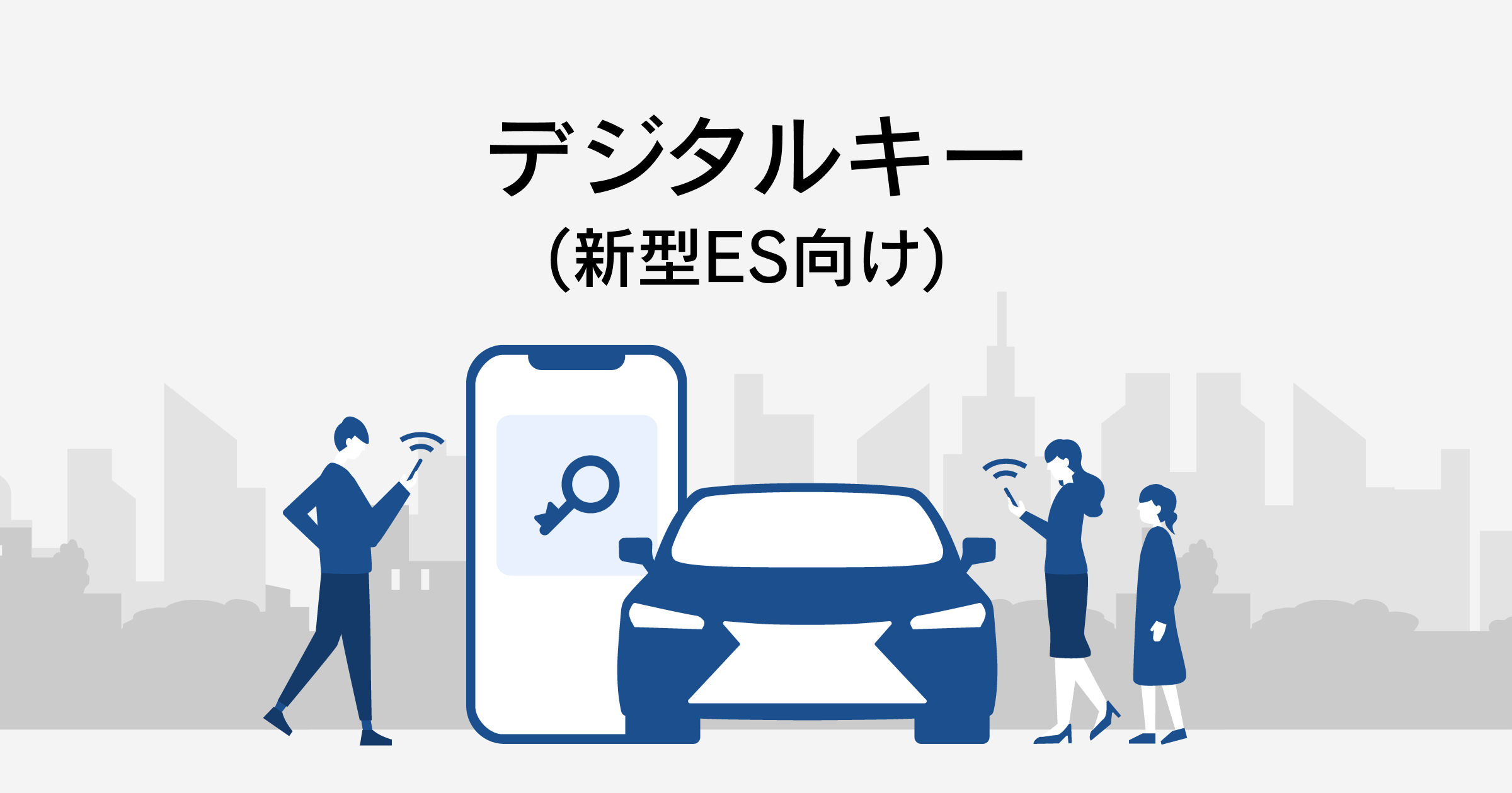 LEXUS - NFCキーカードについて ｜ デジタルキー