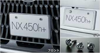 LEXUS ‐ 見積りシミュレーション