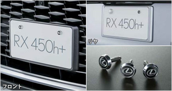 LEXUS ‐ 見積りシミュレーション｜ご購入検討サポート