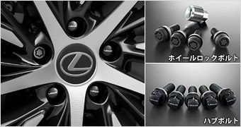 LEXUS ‐ 見積りシミュレーション