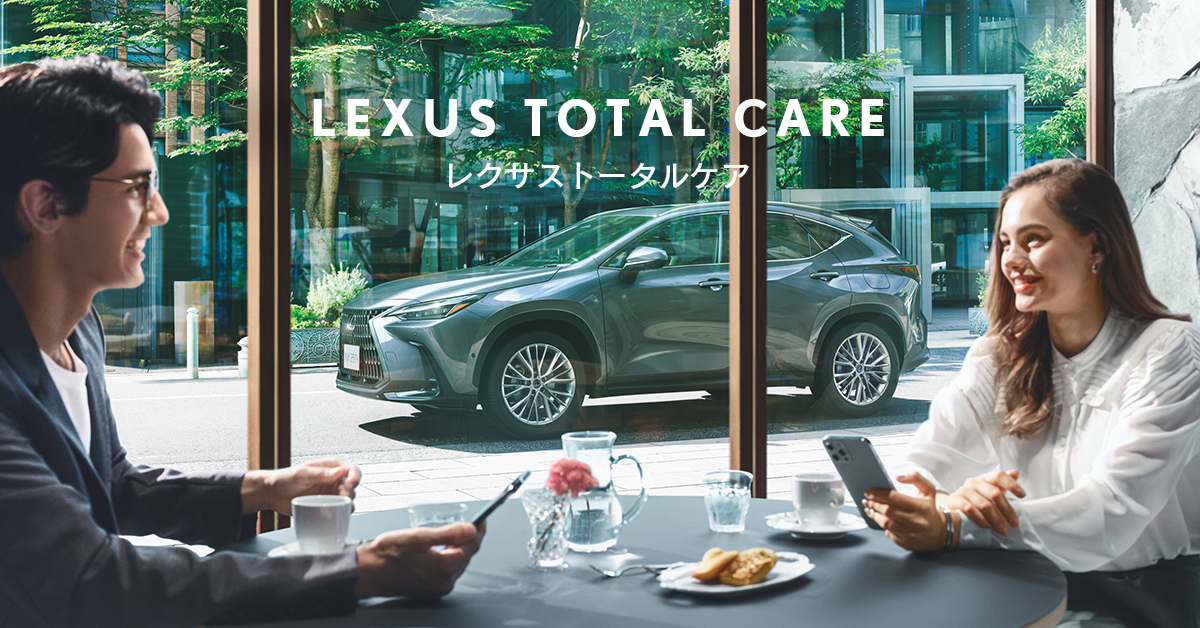 LEXUS ‐ レクサストータルケア｜コネクティッド｜My LEXUS（WEB）とレクサスオーナーズカード